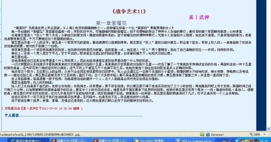 91大事件线路网站